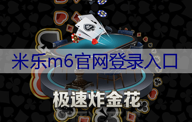 米乐m6官网登录入口：如何在家园中进行园林绿化？