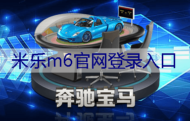 米乐官网：园林绿化工程中的植物修剪和造型的技巧
