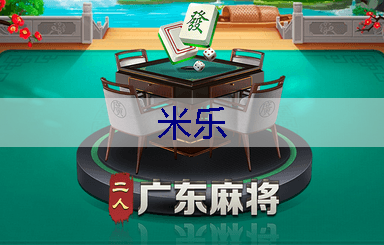 米乐官网：颜色的力量：绿化景观色设计在心理治疗中的应用。