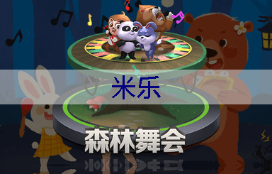 米乐：市政园林绿化设施垃圾问题愈发突出，市民期待改善