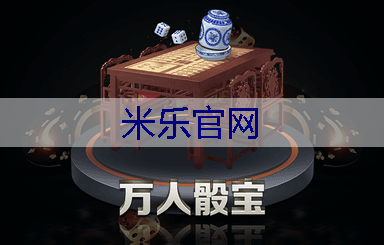 米乐m6官网登录入口：提供高效的园林管理解决方案，解决城市绿地维护困境