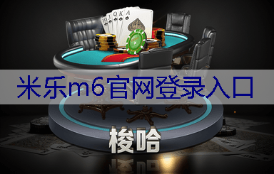 米乐m6官网登录入口：园林管理失守，城市绿化难以为继，谁来解决这一问题？
