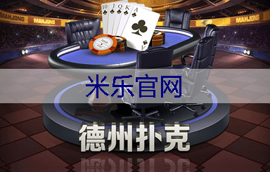 米乐官网：拉萨南北山绿化工程地址