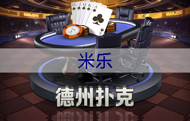 米乐：衫佳绿化工程