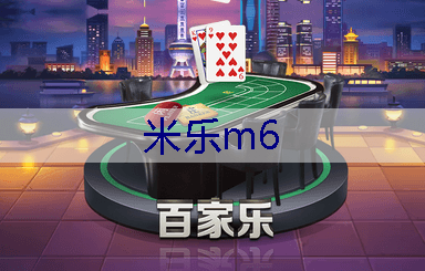 米乐官网：绿化工程环保工作内容是什么
