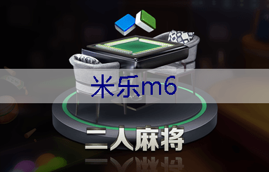 米乐官网：趵突泉酒厂绿化工程项目