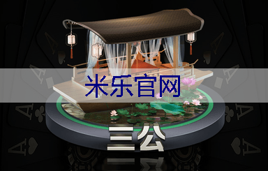 米乐m6官网登录入口：西藏最大绿化工程是什么