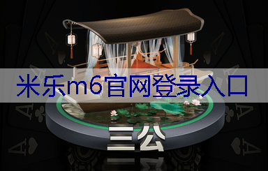 米乐：汉阳区优势园林绿化工程施工管理