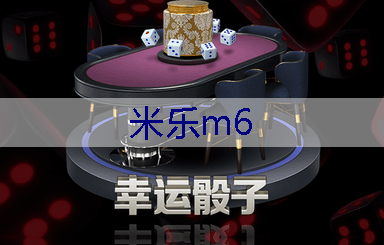 米乐官网：园林管理出现问题，建议加强培训提升服务水平