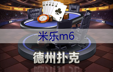 米乐官网：平谷区先进绿化工程