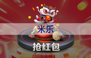 米乐官网：武昌区城市绿化工程质量保证