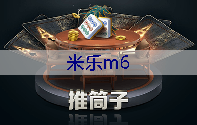 米乐m6官网登录入口：湘水湾一期绿化工程项目