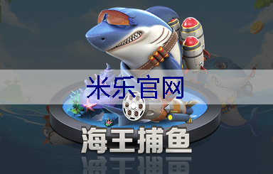 米乐官网：绿化工程人机费用