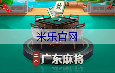 米乐：湖州园林绿化工程设备
