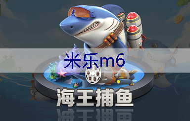 米乐：罗田县路边绿化工程项目