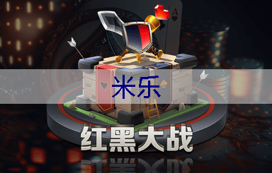 米乐官网：梅州做绿化工程