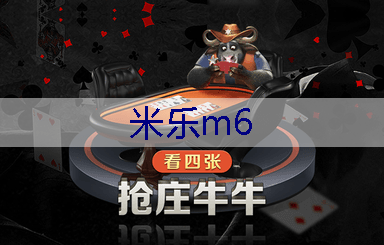 米乐：南昌华侨城五期绿化工程