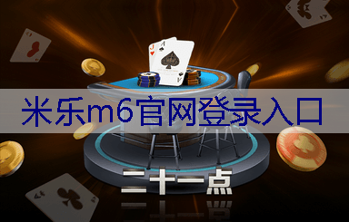 米乐：风景园林管理亟待改进：提升市民生活质量的关键