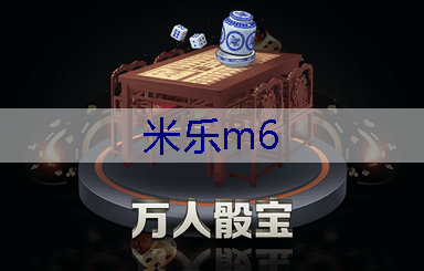 米乐官网：城市园林管理人员短缺，如何应对？