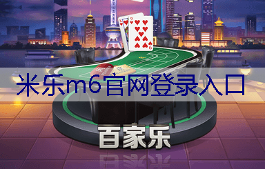米乐官网：绿化工程在防治土地荒漠化和水土流失中的作用有何特点？
