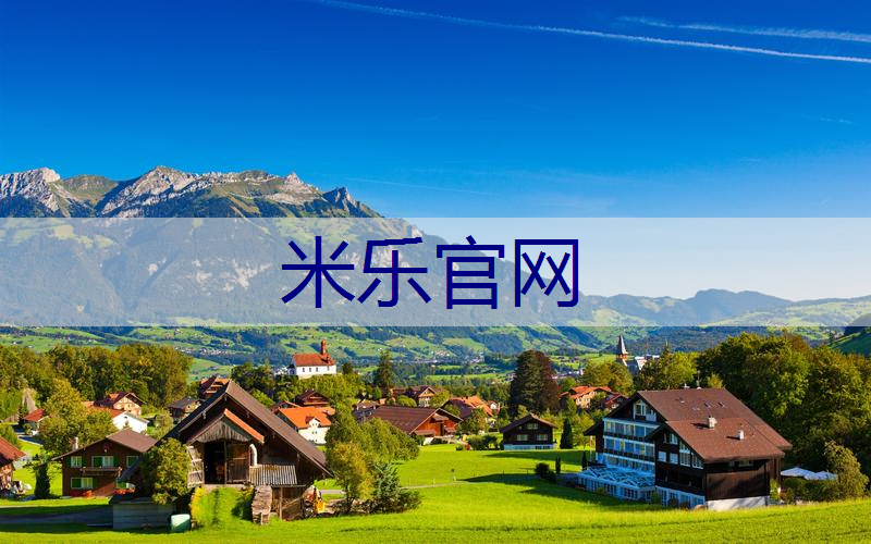 米乐官网：绿化工程议题有哪些内容