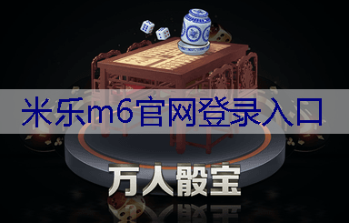 绿化工程在学校和教育机构中的重要地位是如何体现的？