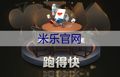 市政绿化工程施工工序表
