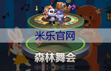 天津河西区了延水道绿化工程