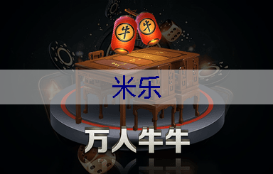 城市园林管理面临的挑战与解决方案，建设宜居环境为人民谋福祉
