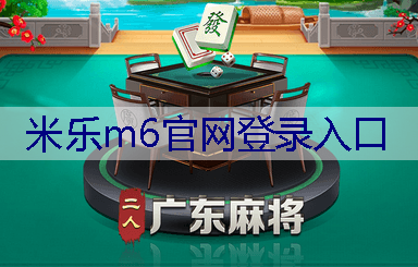 莞城区天然富贵绿化工程