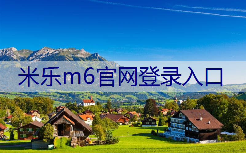 绿化工程议题有哪些内容