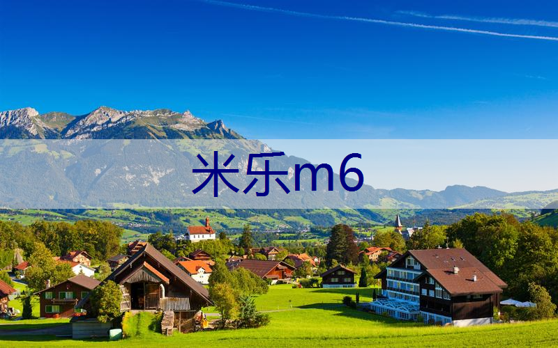 四平政绿化工程有限公司